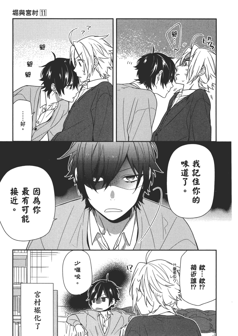 第64页