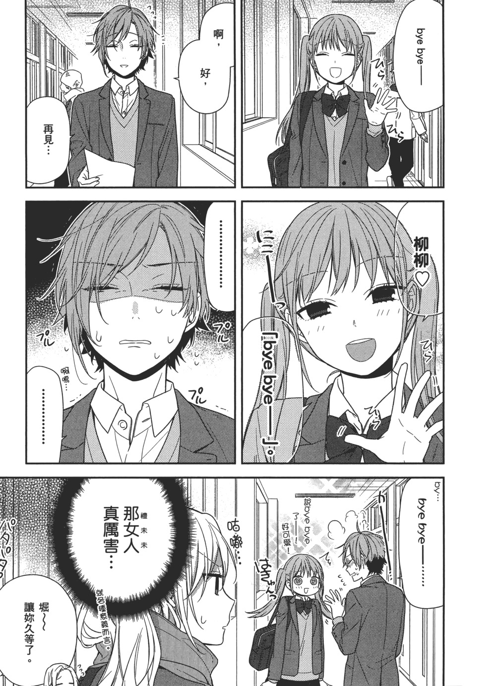 第66页
