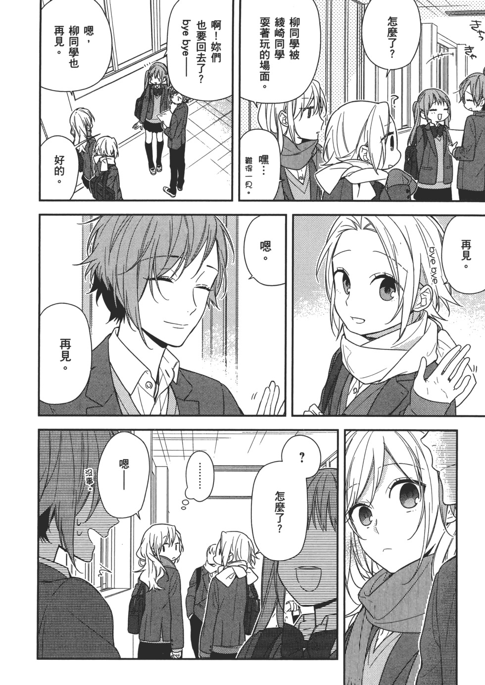 第67页