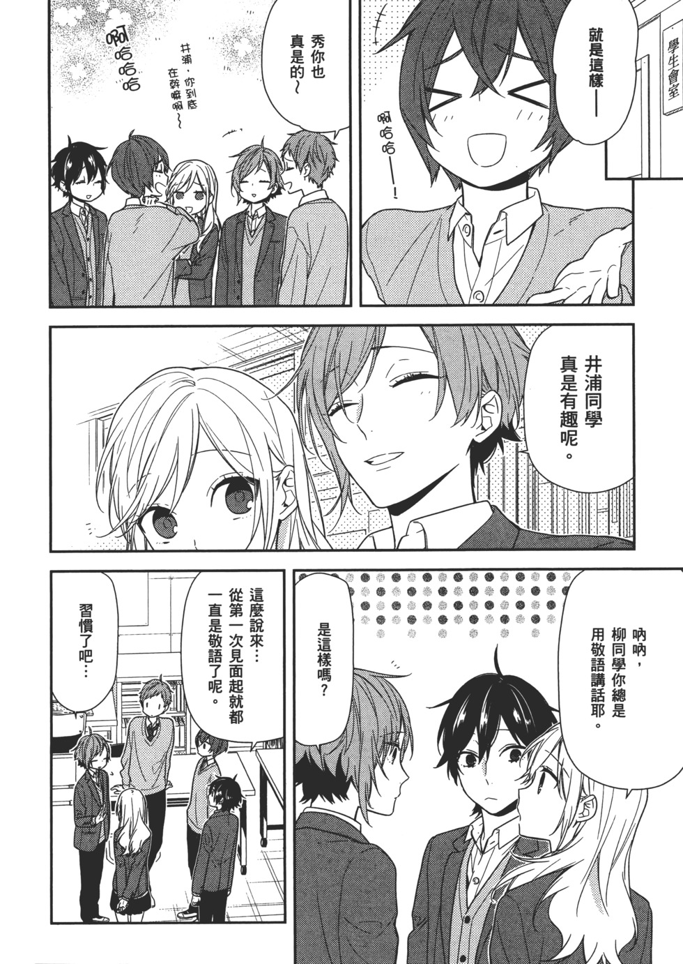 第69页