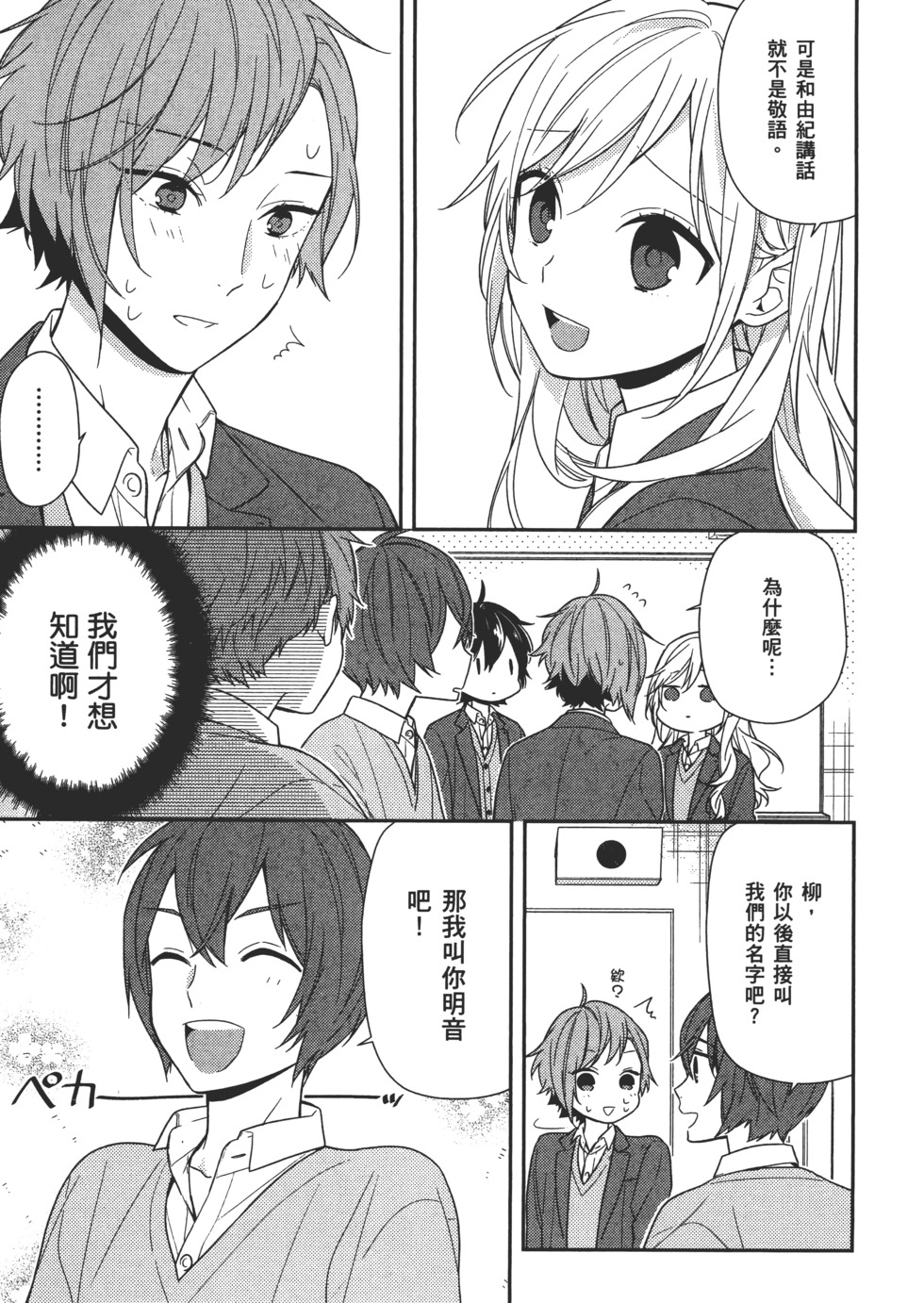 第70页