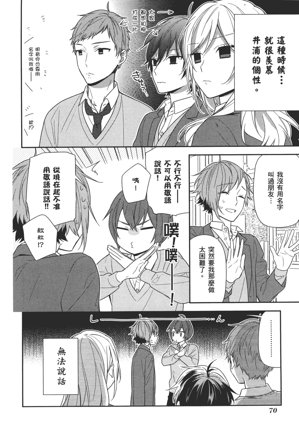 第71页