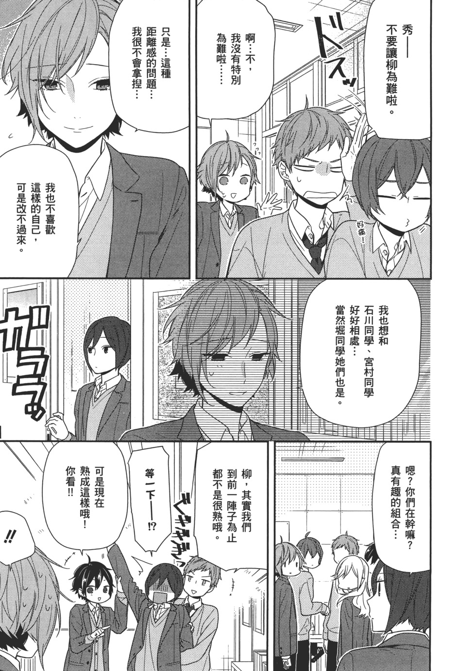 第72页