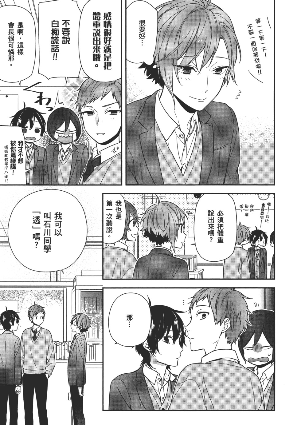 第74页