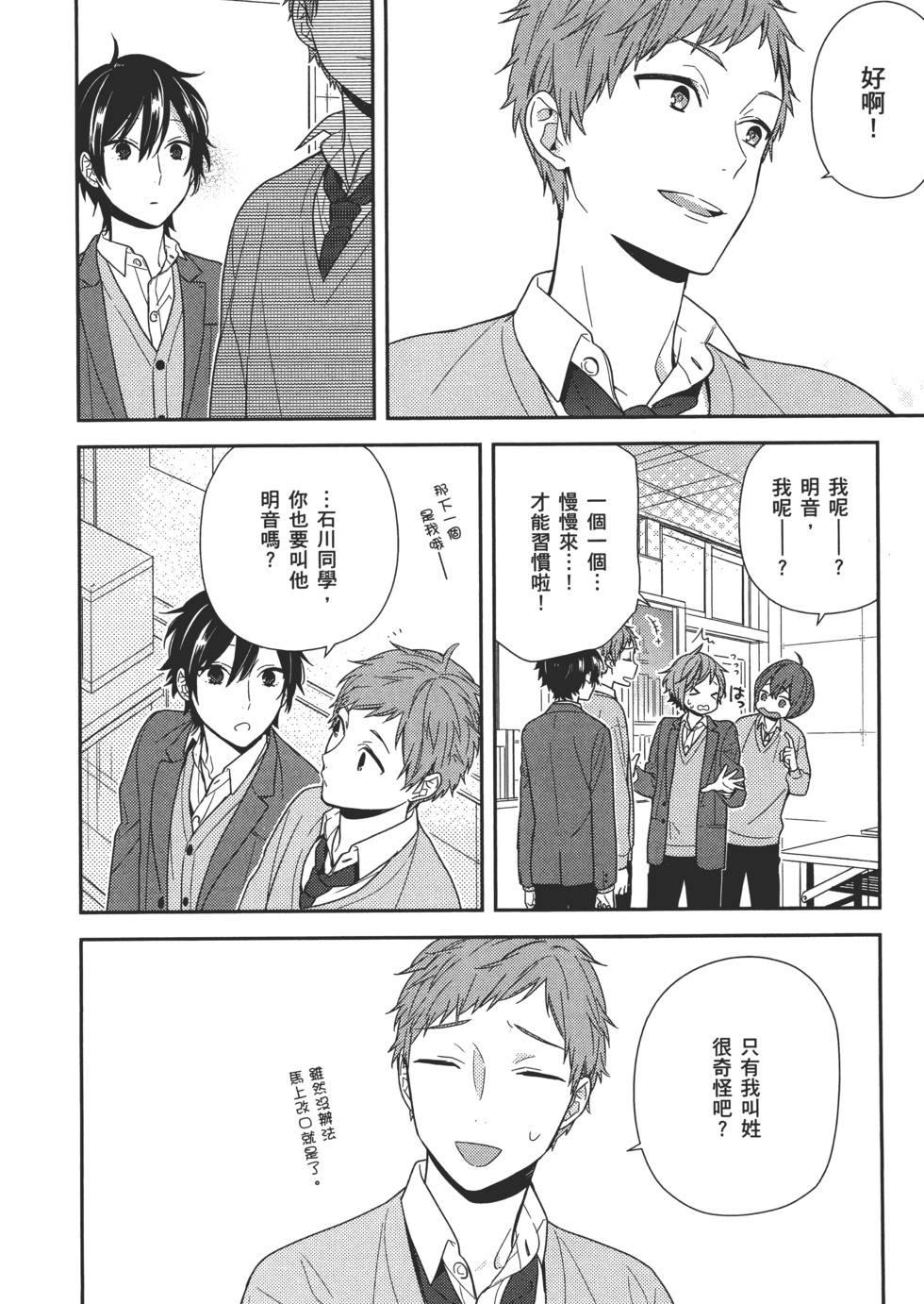 第75页