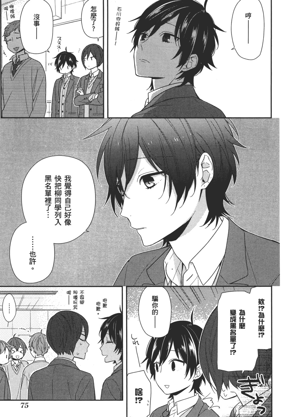 第76页