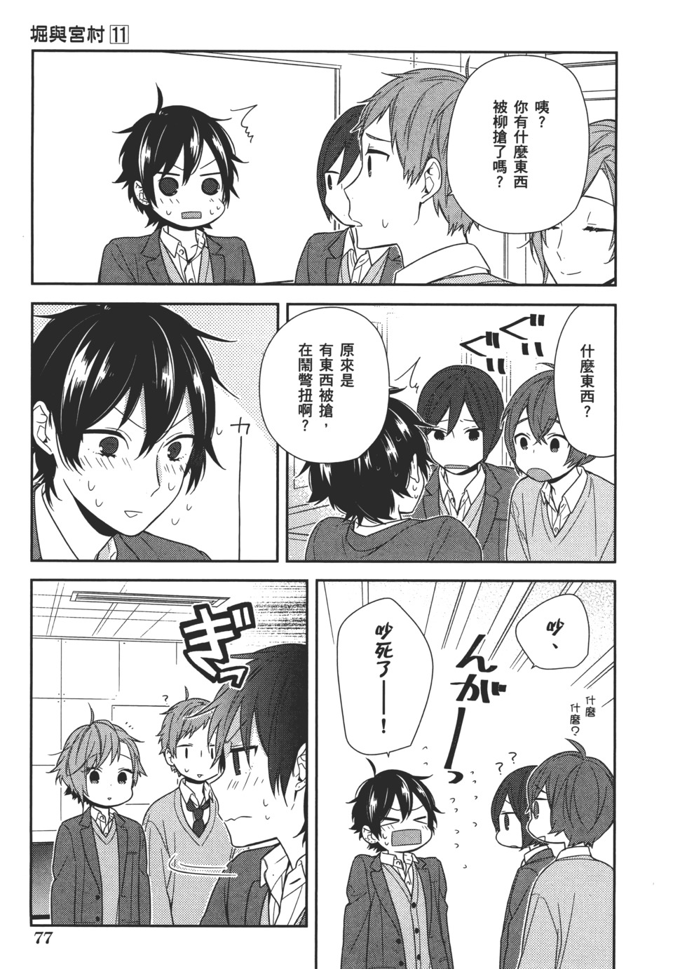 第78页