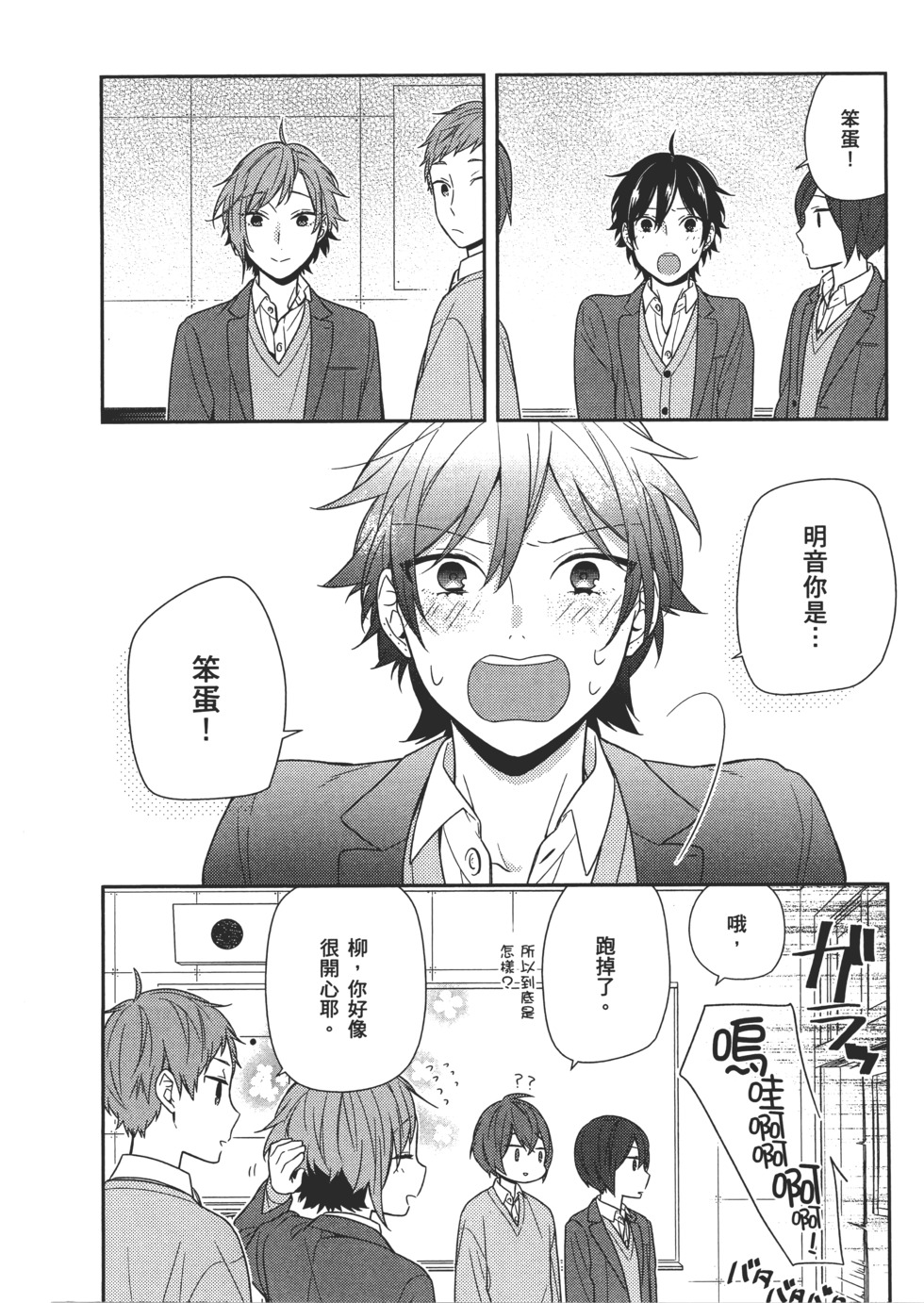 第79页