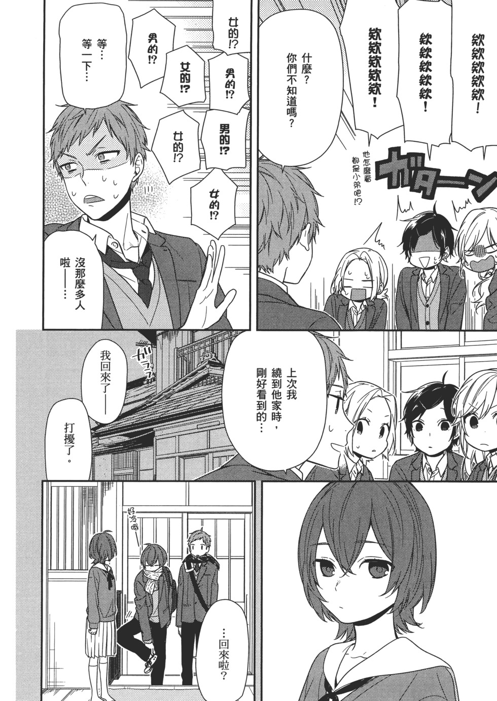第83页