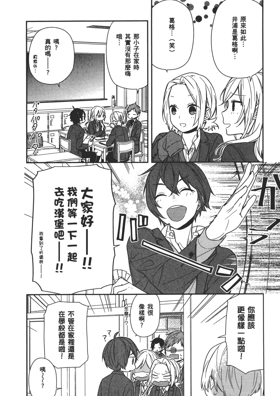 第85页