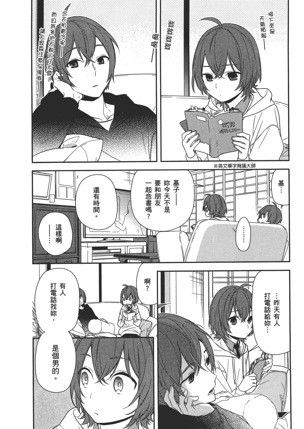 第87页
