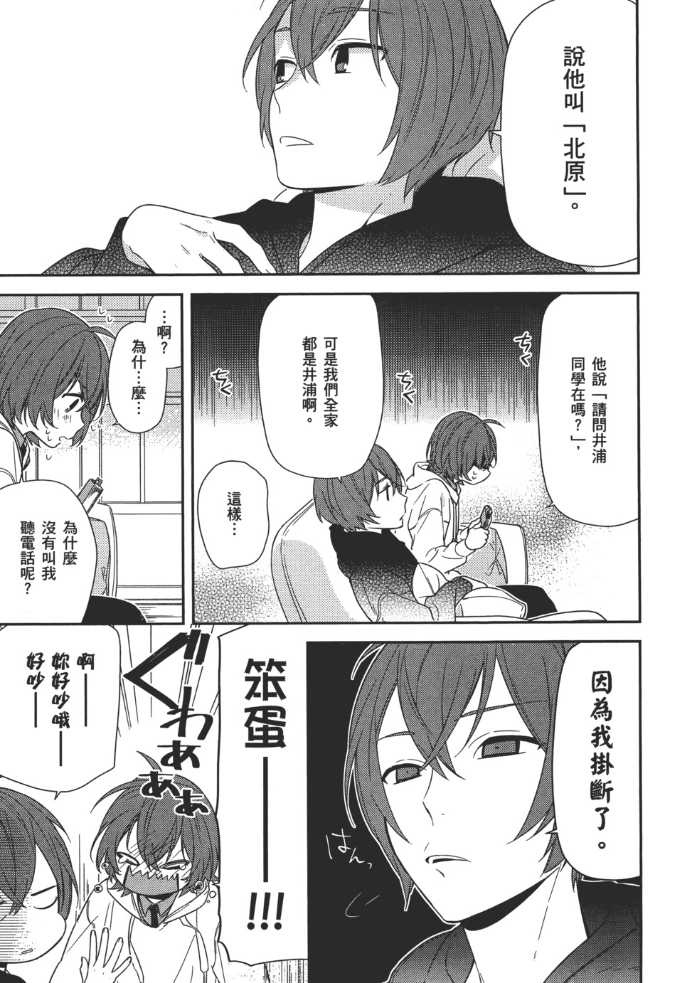 第88页