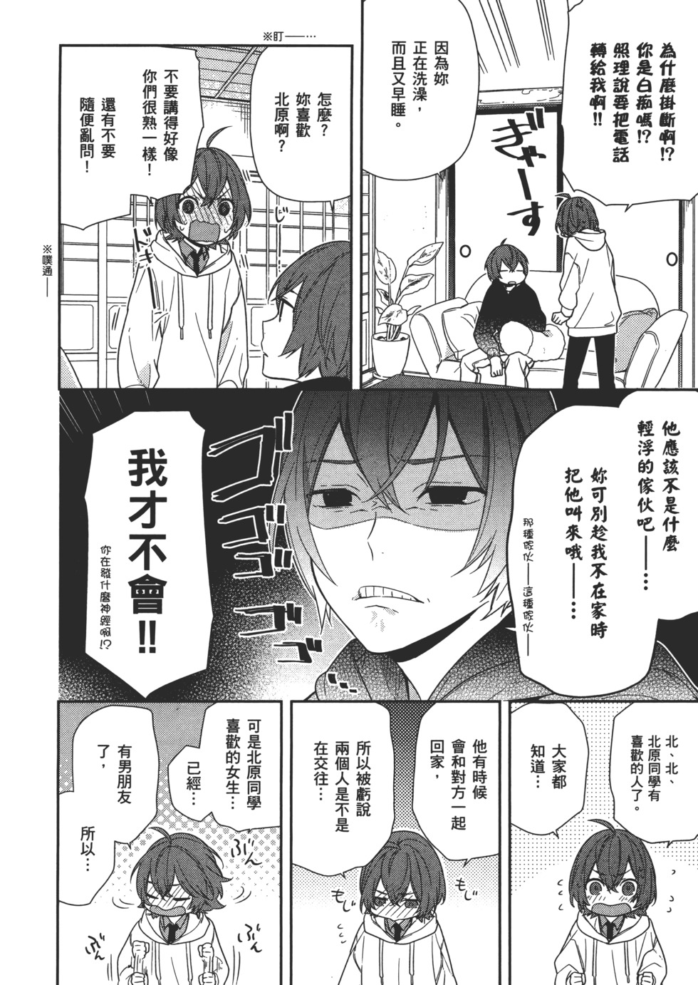 第89页