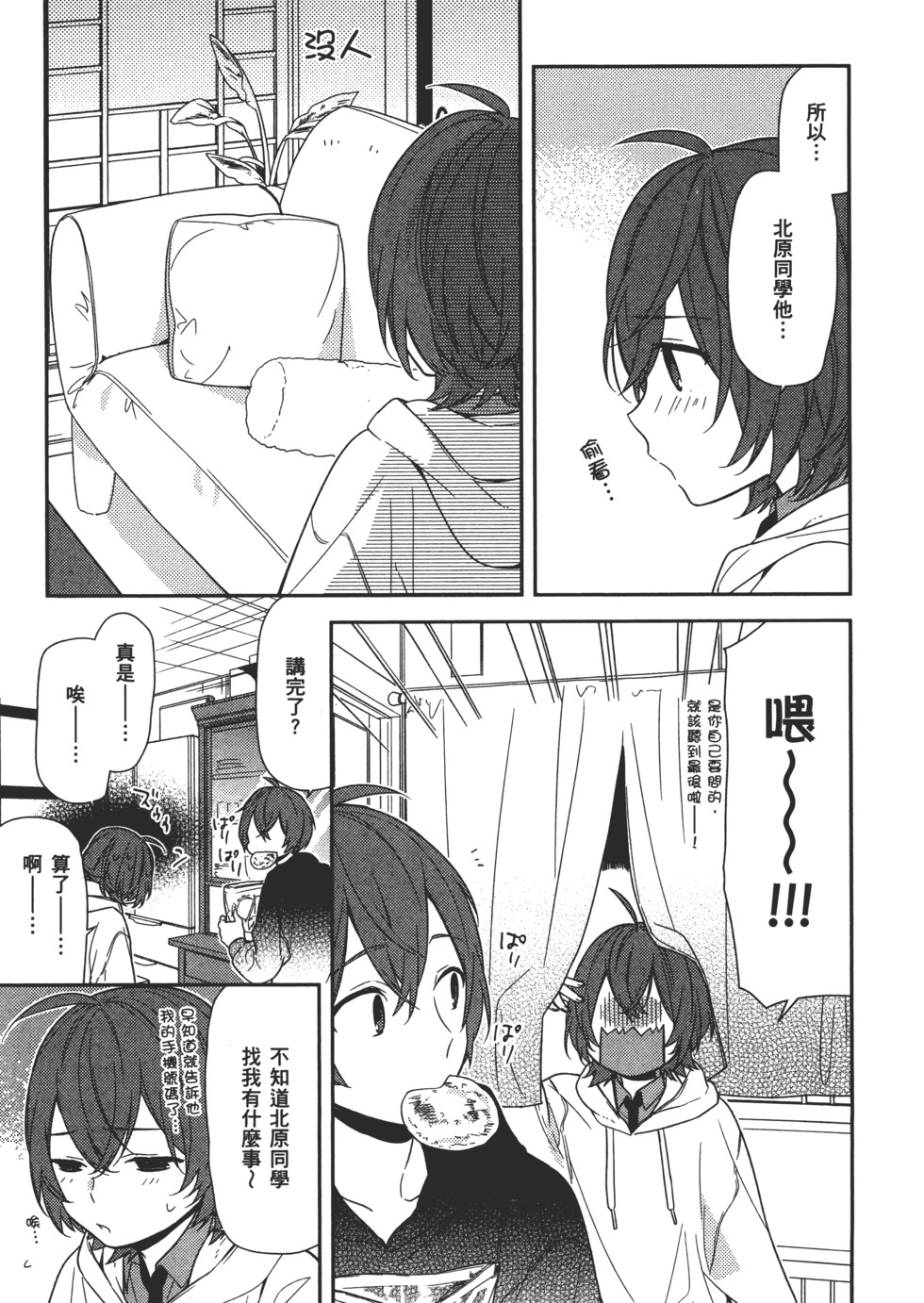 第90页
