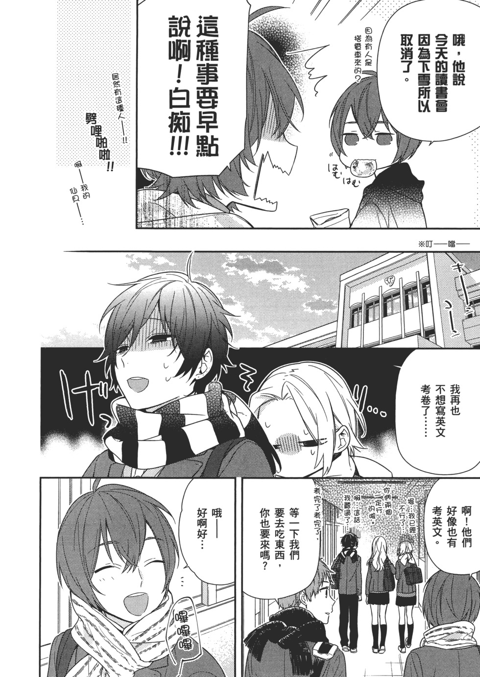 第91页