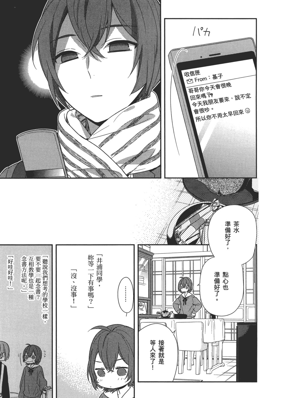 第92页