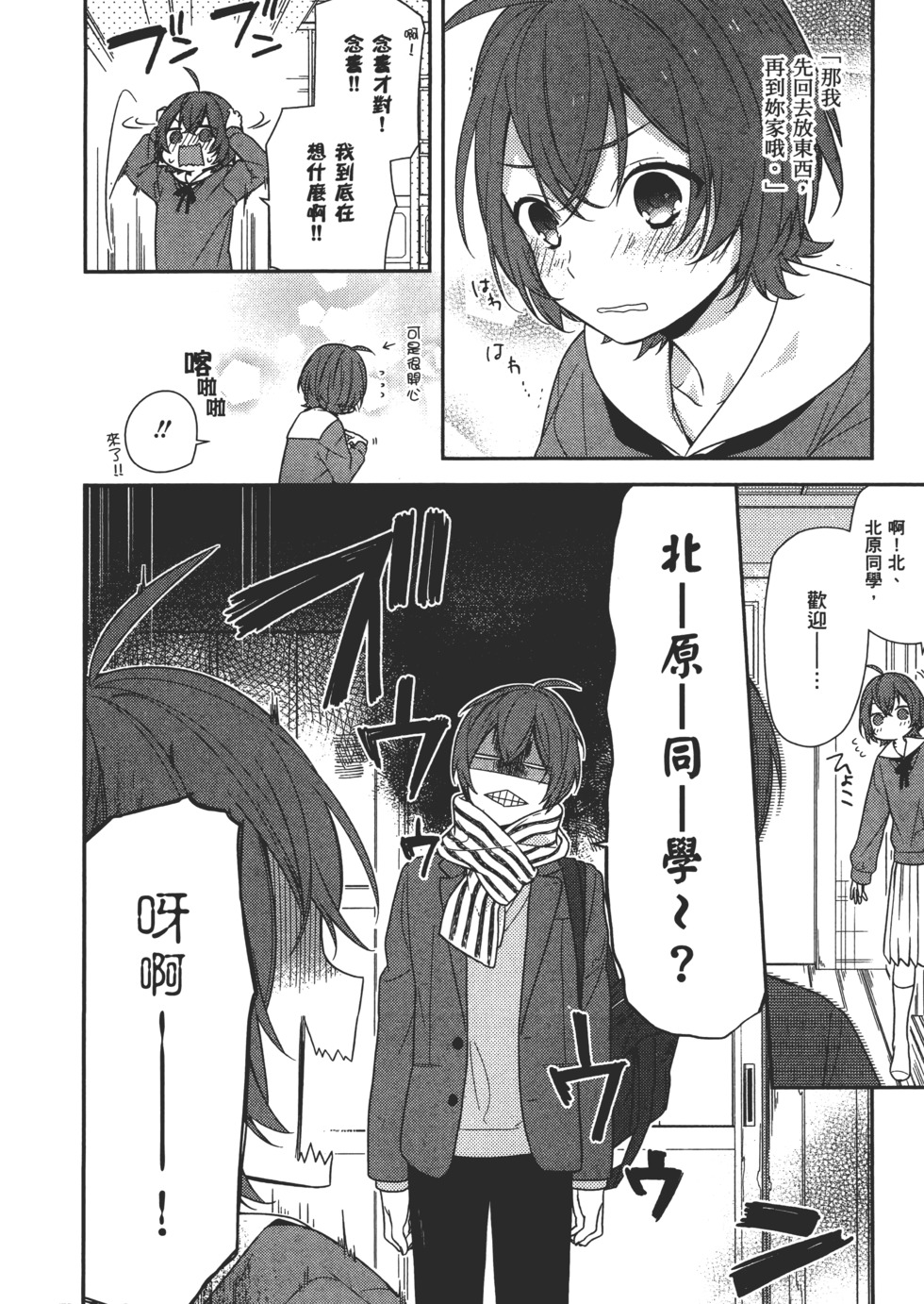 第93页