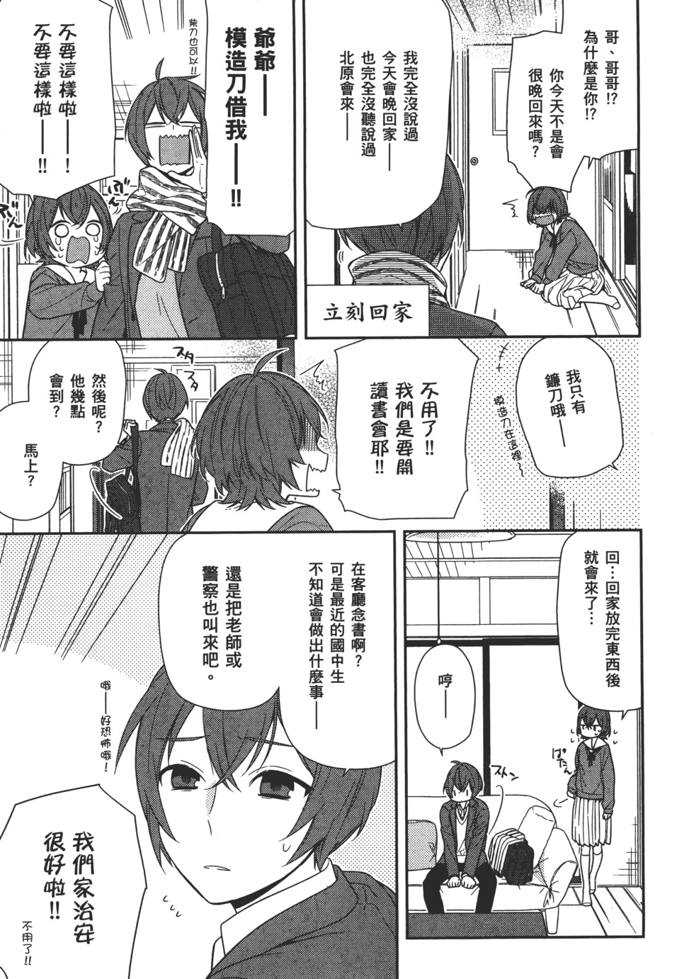 第94页