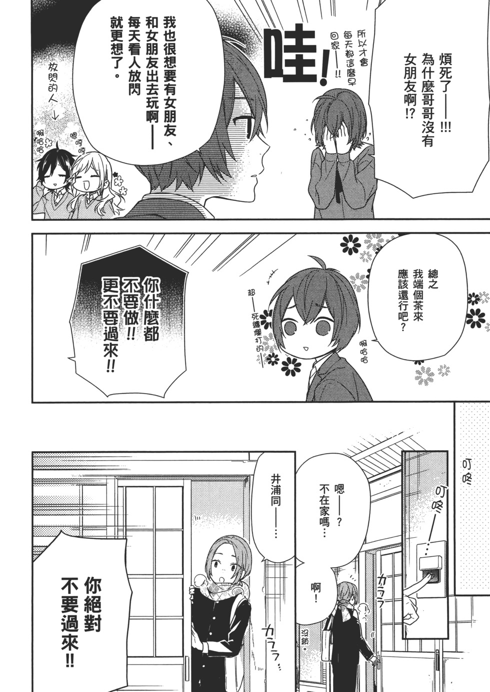 第95页