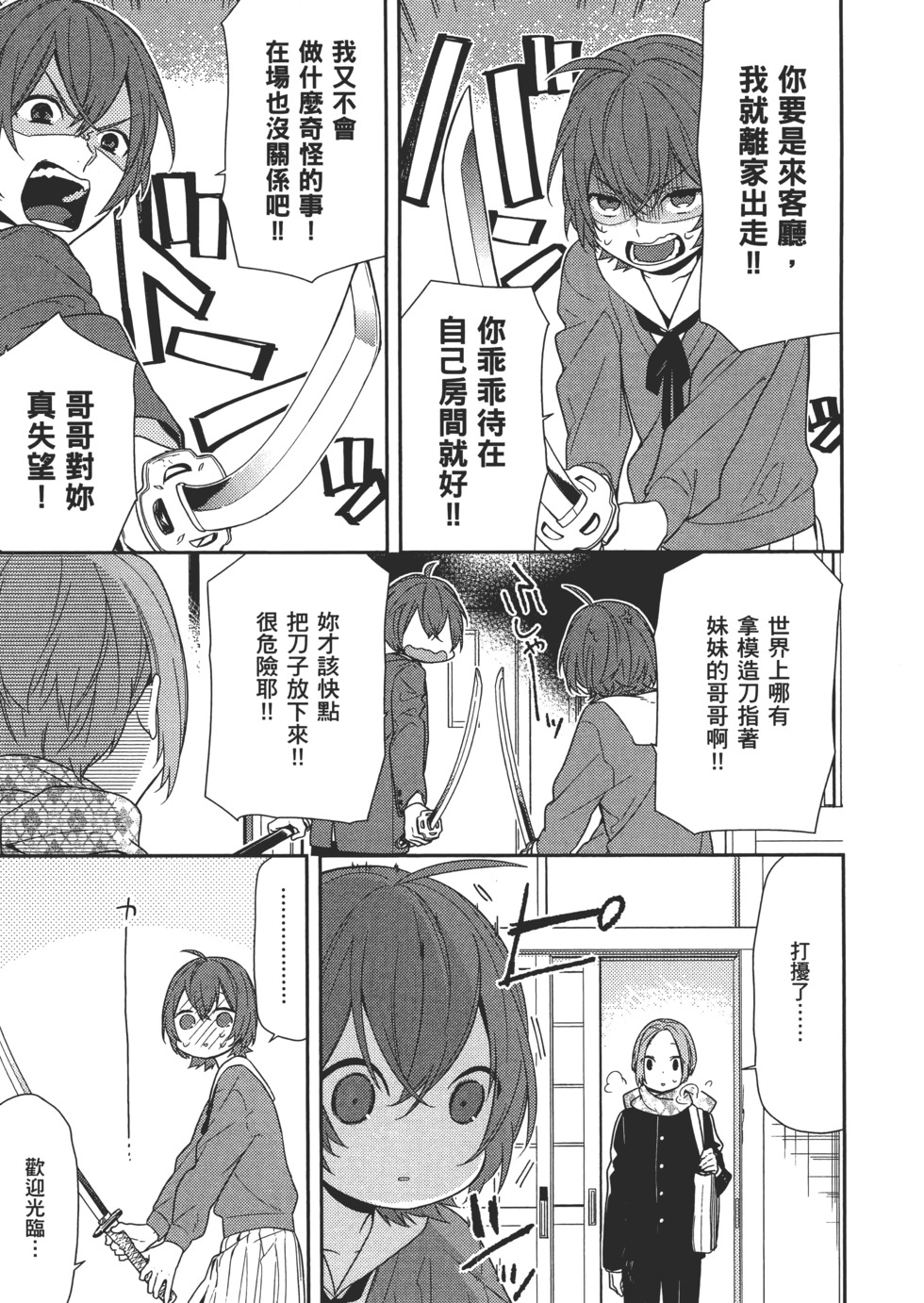 第96页