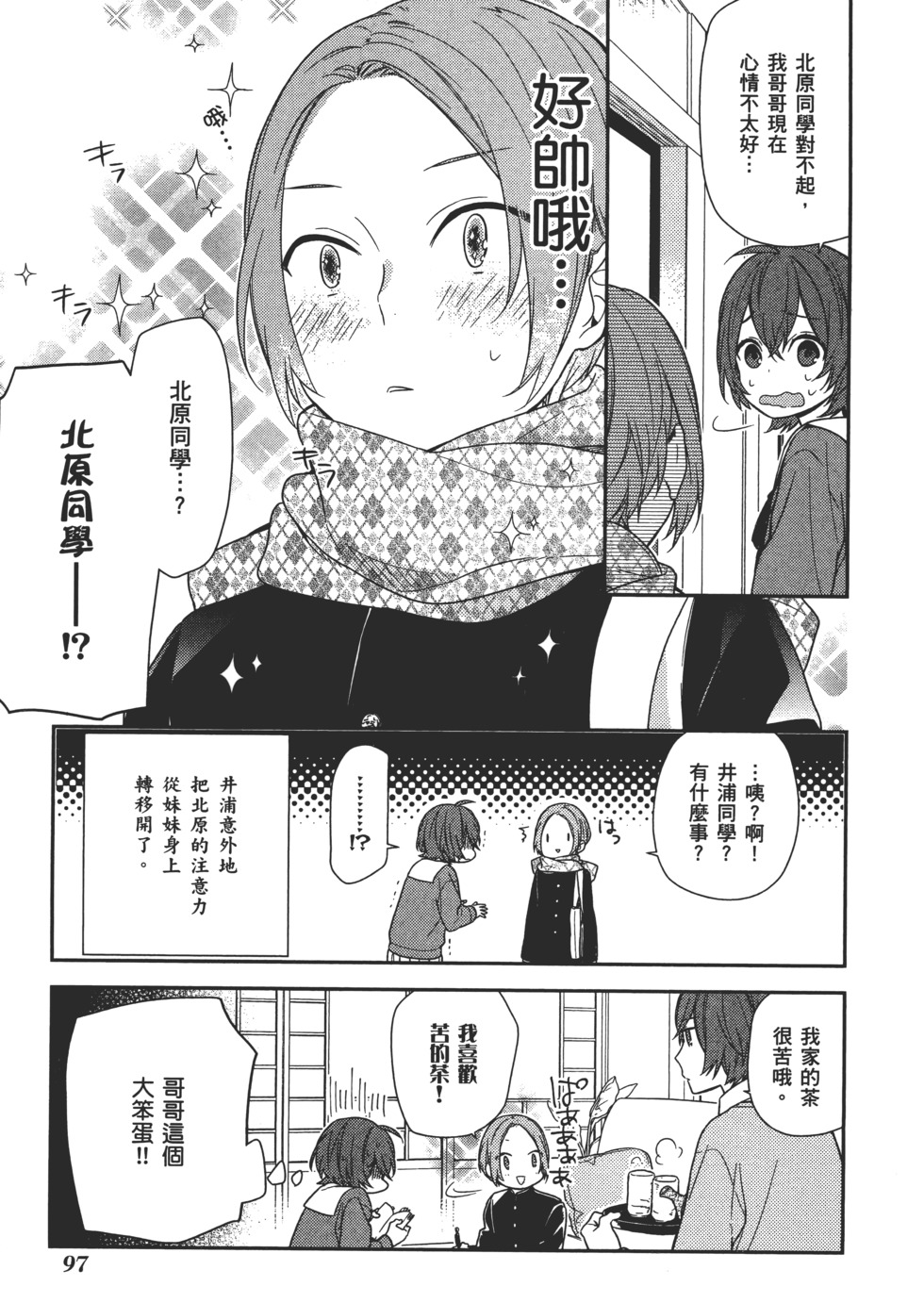 第98页