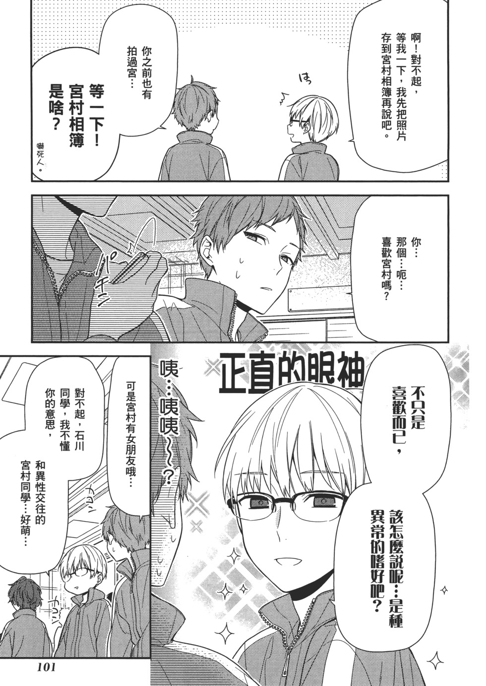 第102页