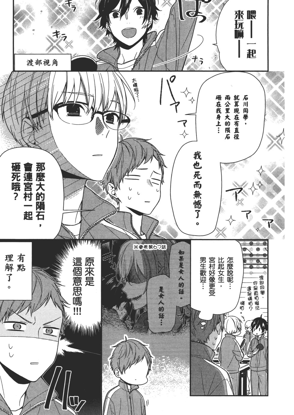 第104页
