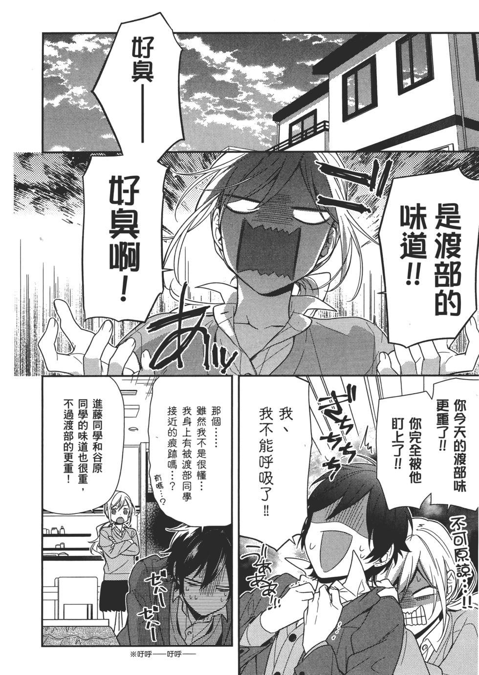 第105页