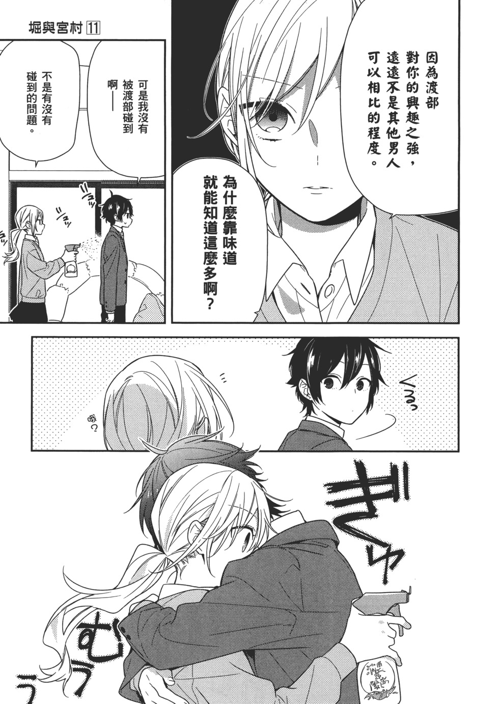第106页