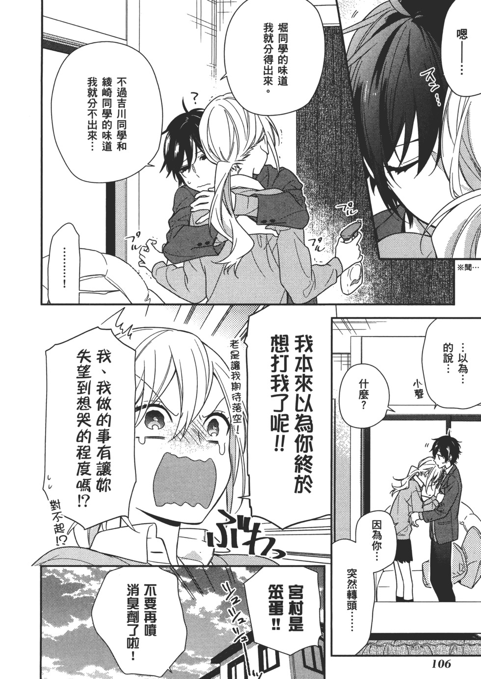 第107页