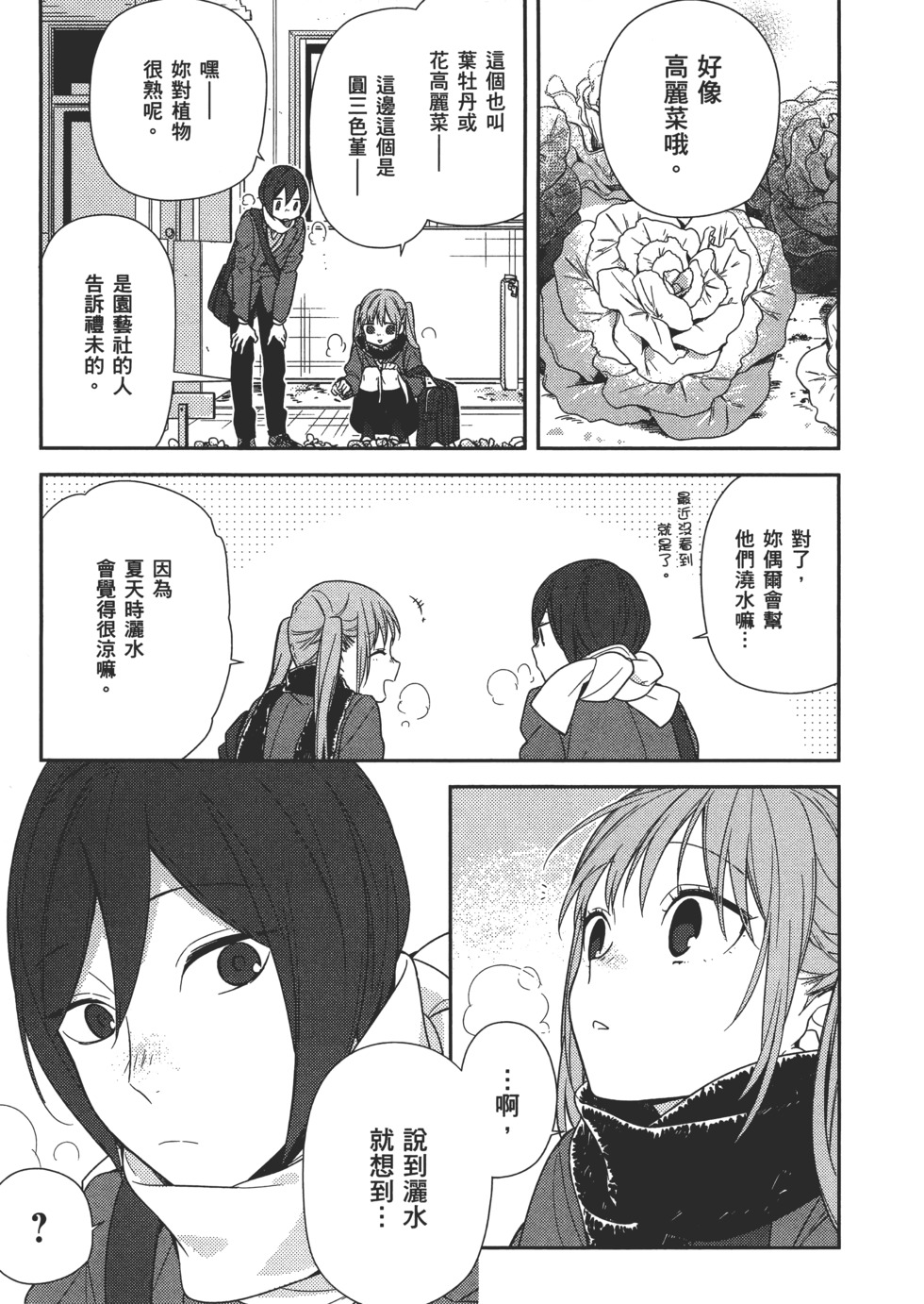 第110页