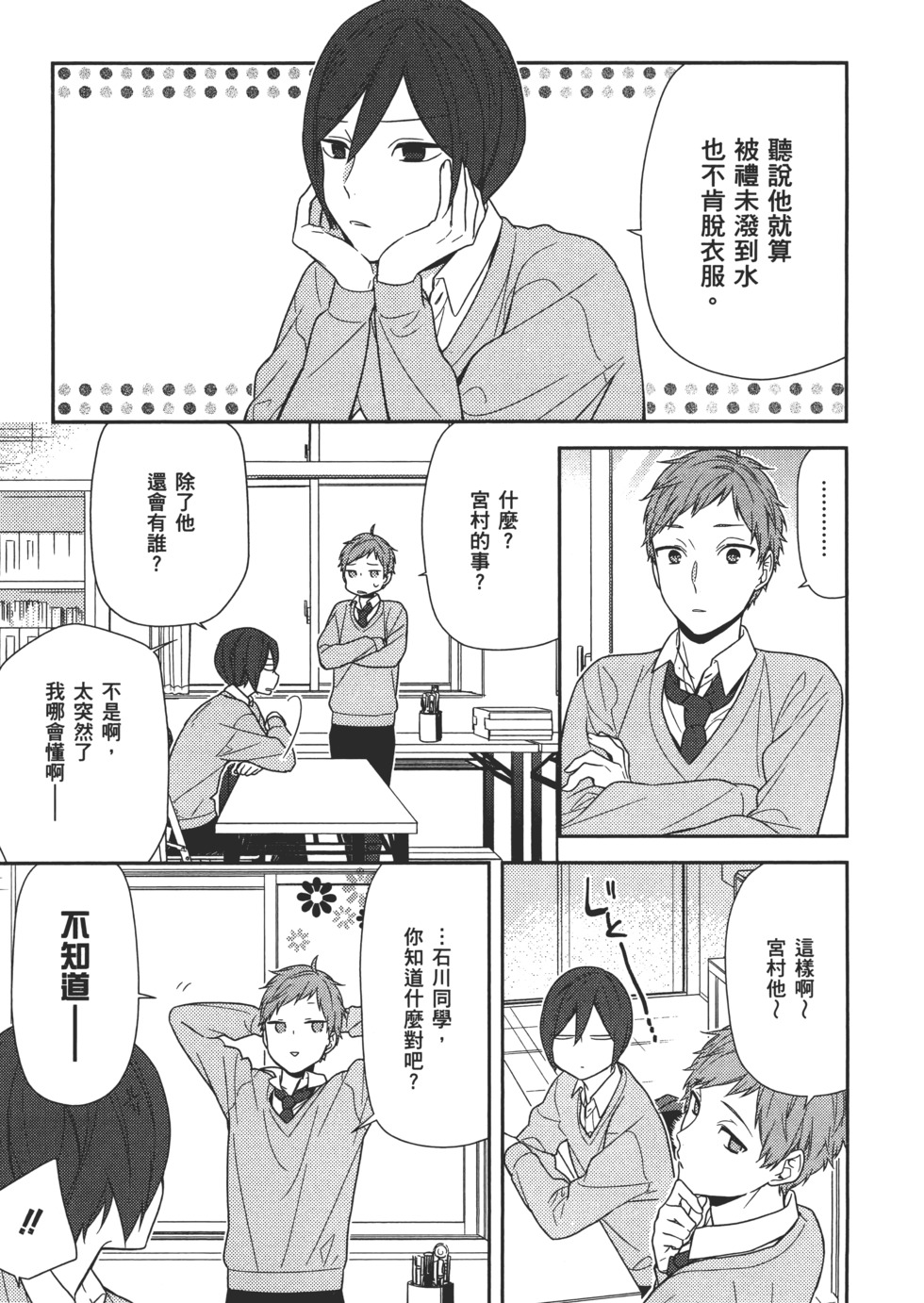 第112页