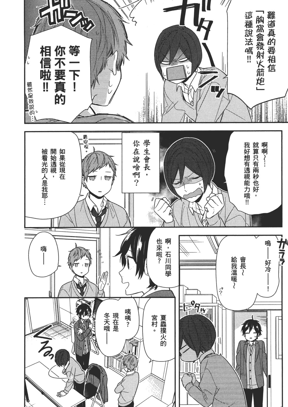 第113页