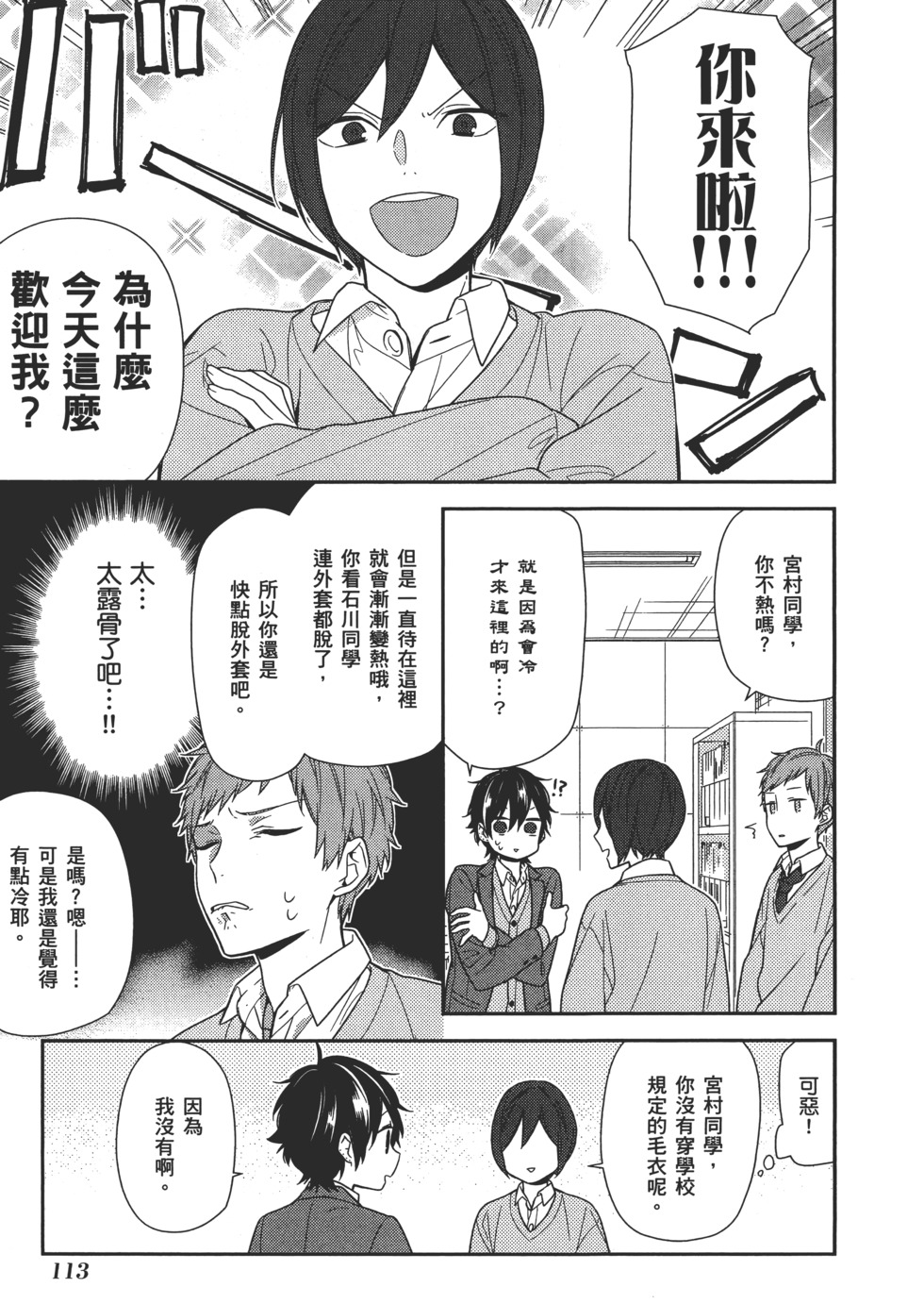 第114页