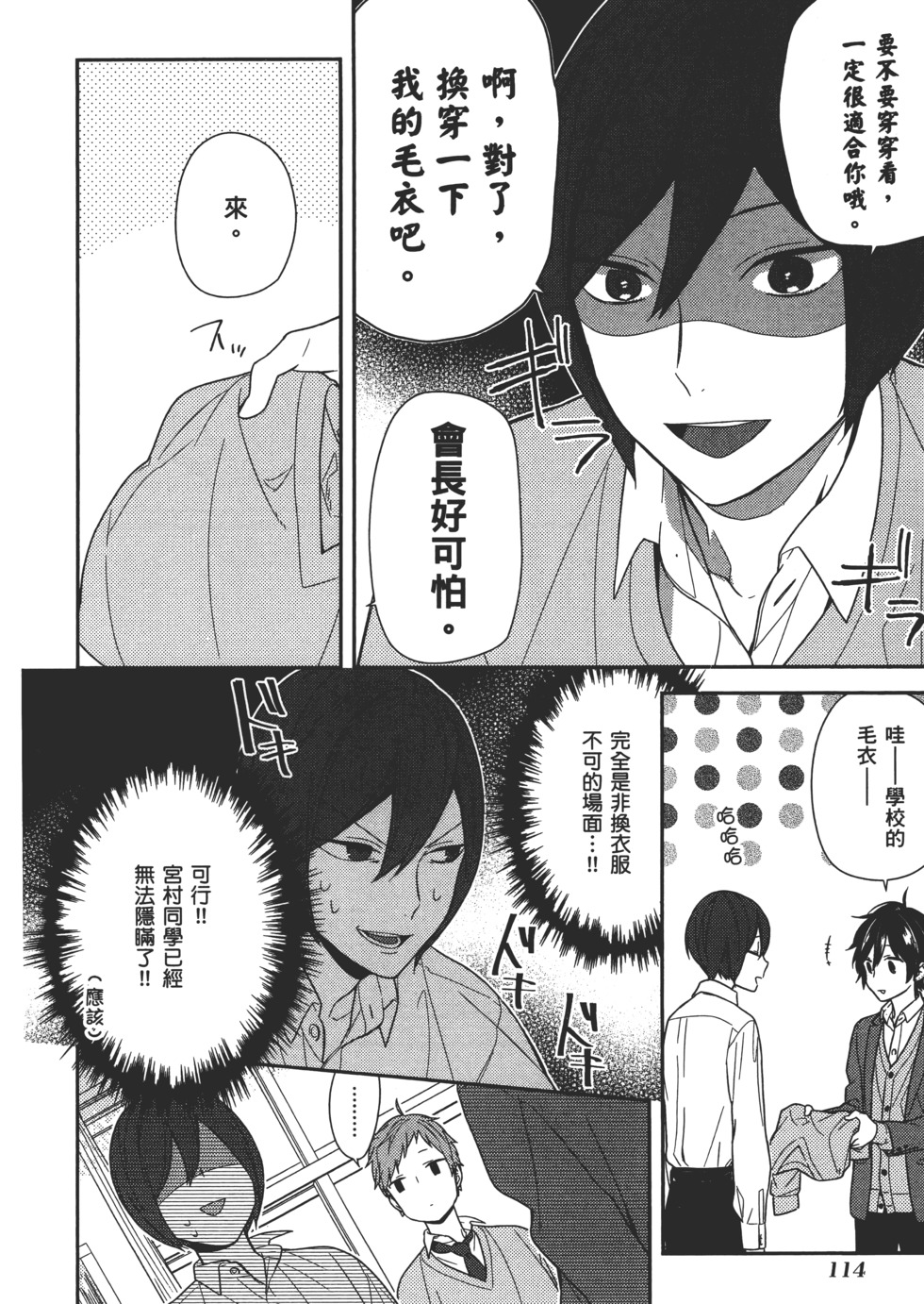 第115页