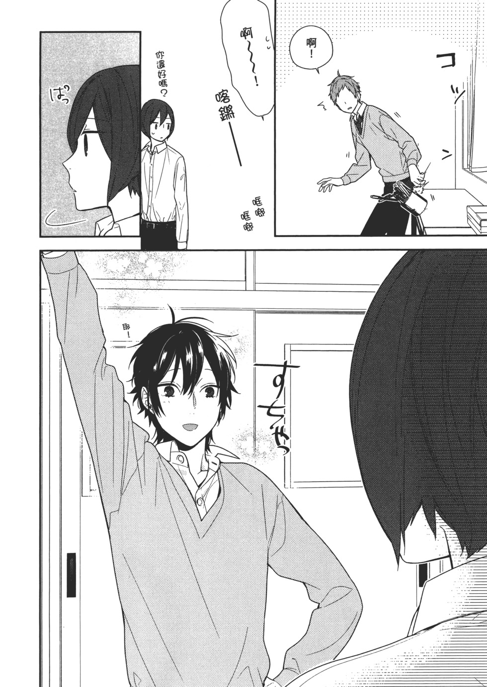第117页