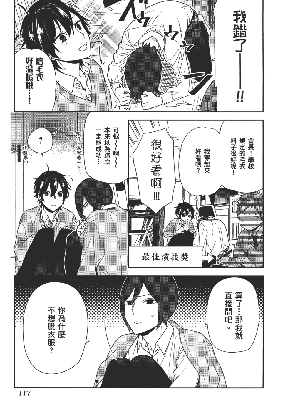 第118页