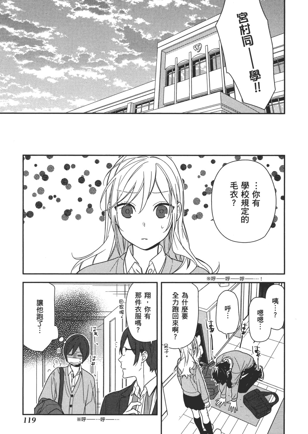 第120页