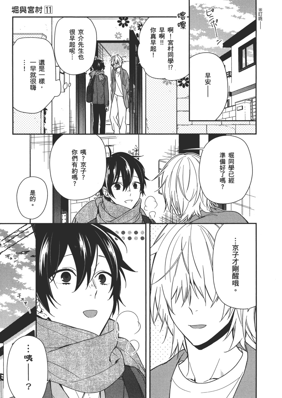 第122页