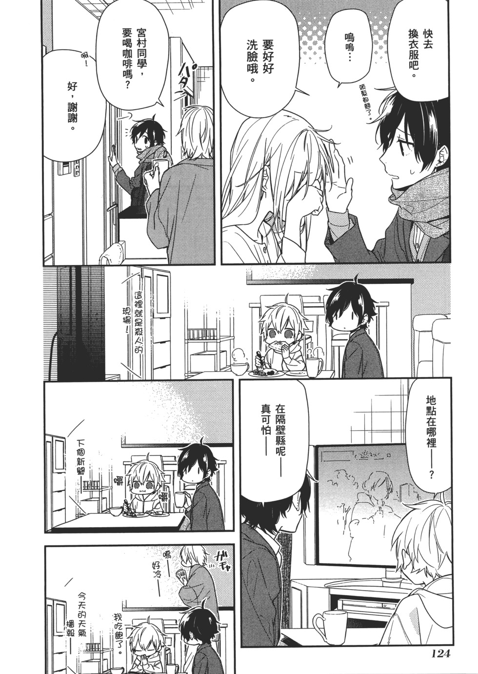 第125页