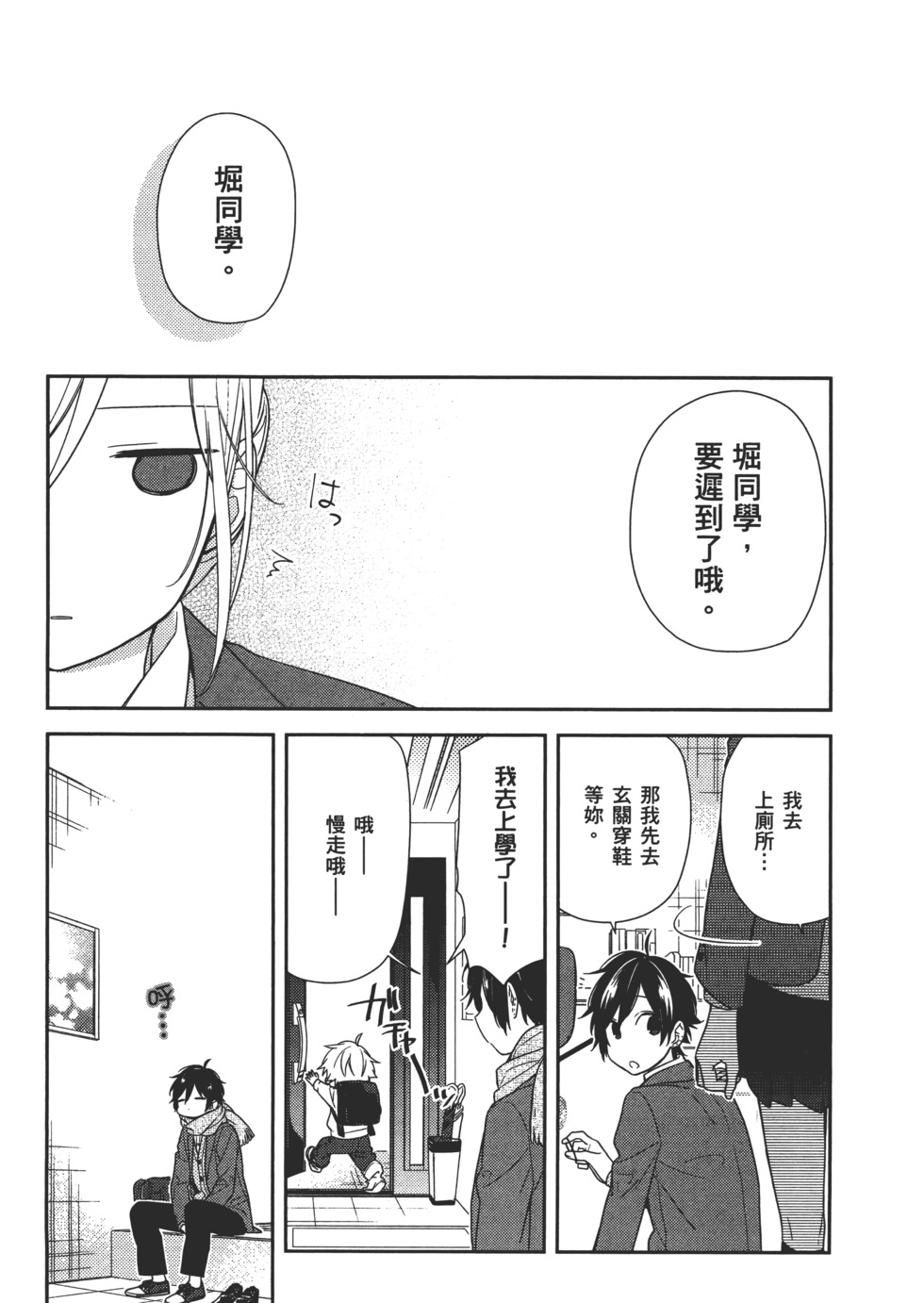 第128页