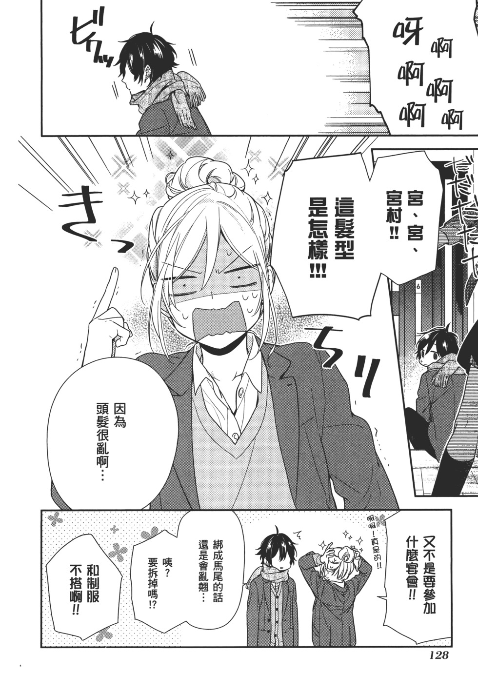 第129页
