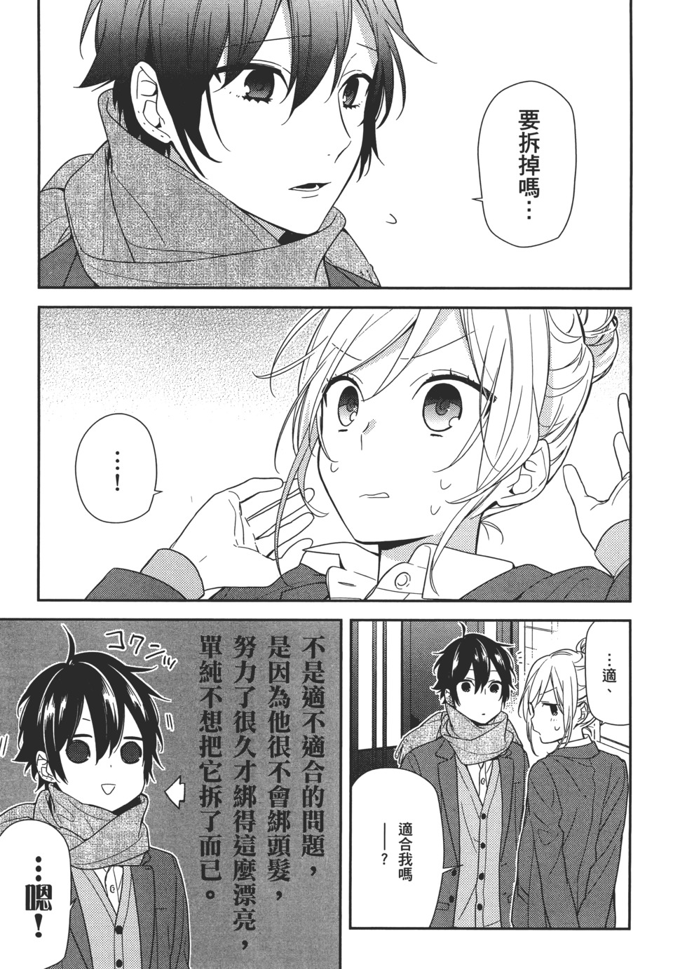 第130页