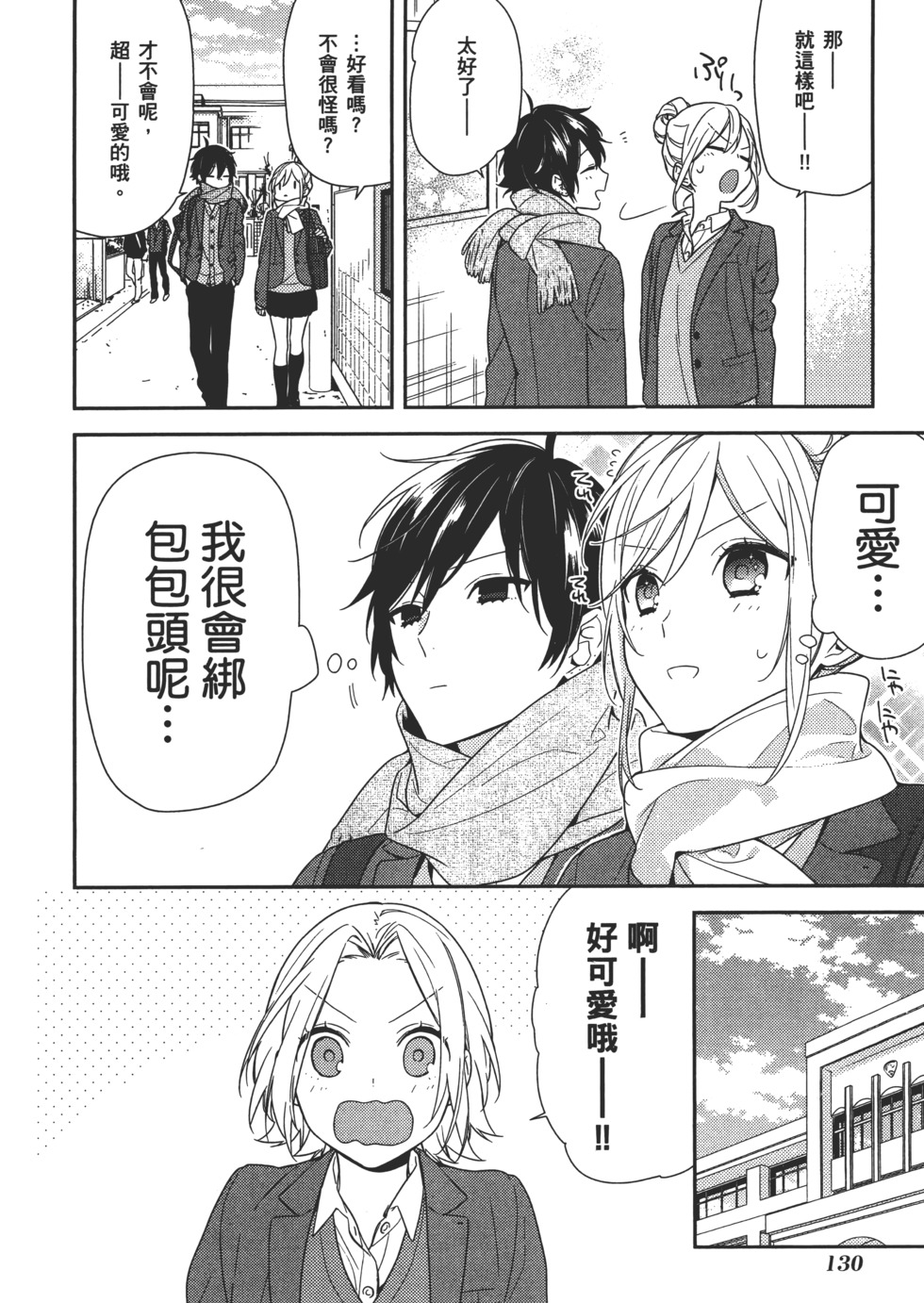 第131页