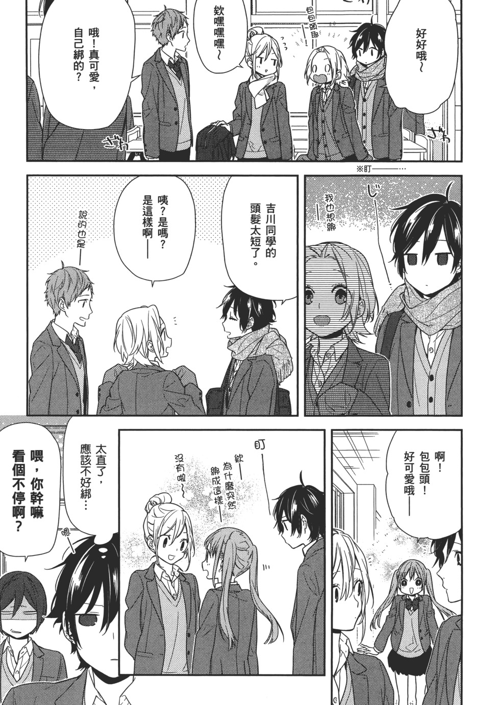 第132页