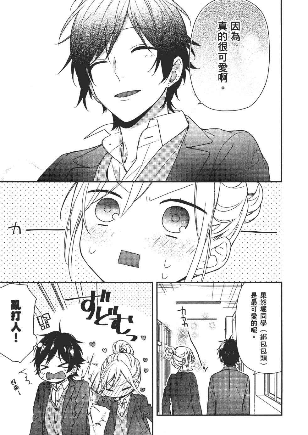 第134页