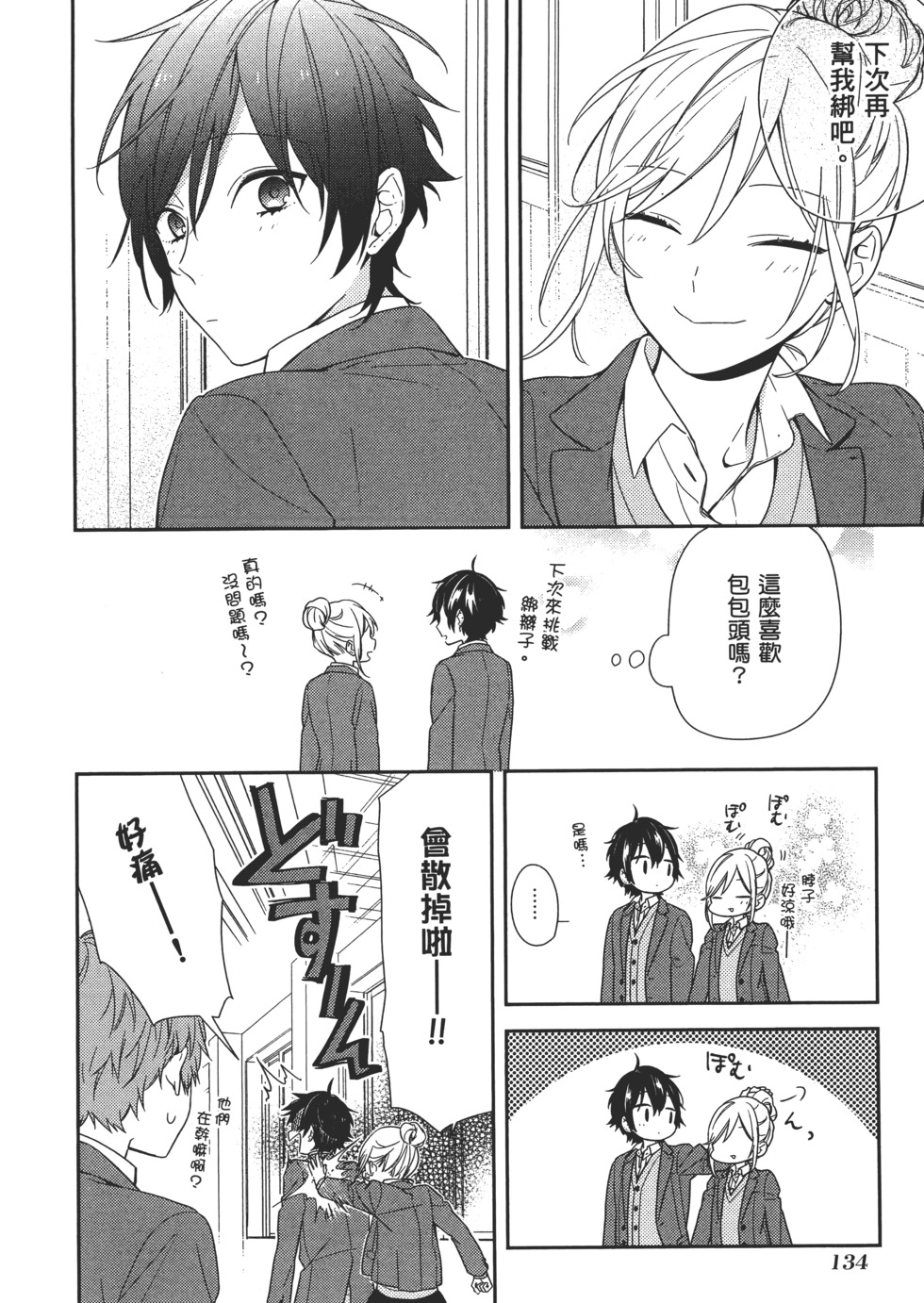 第135页