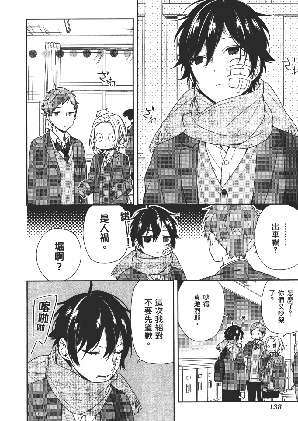 第139页