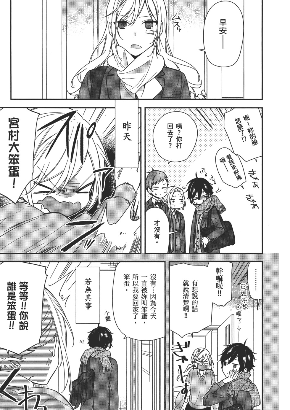 第140页