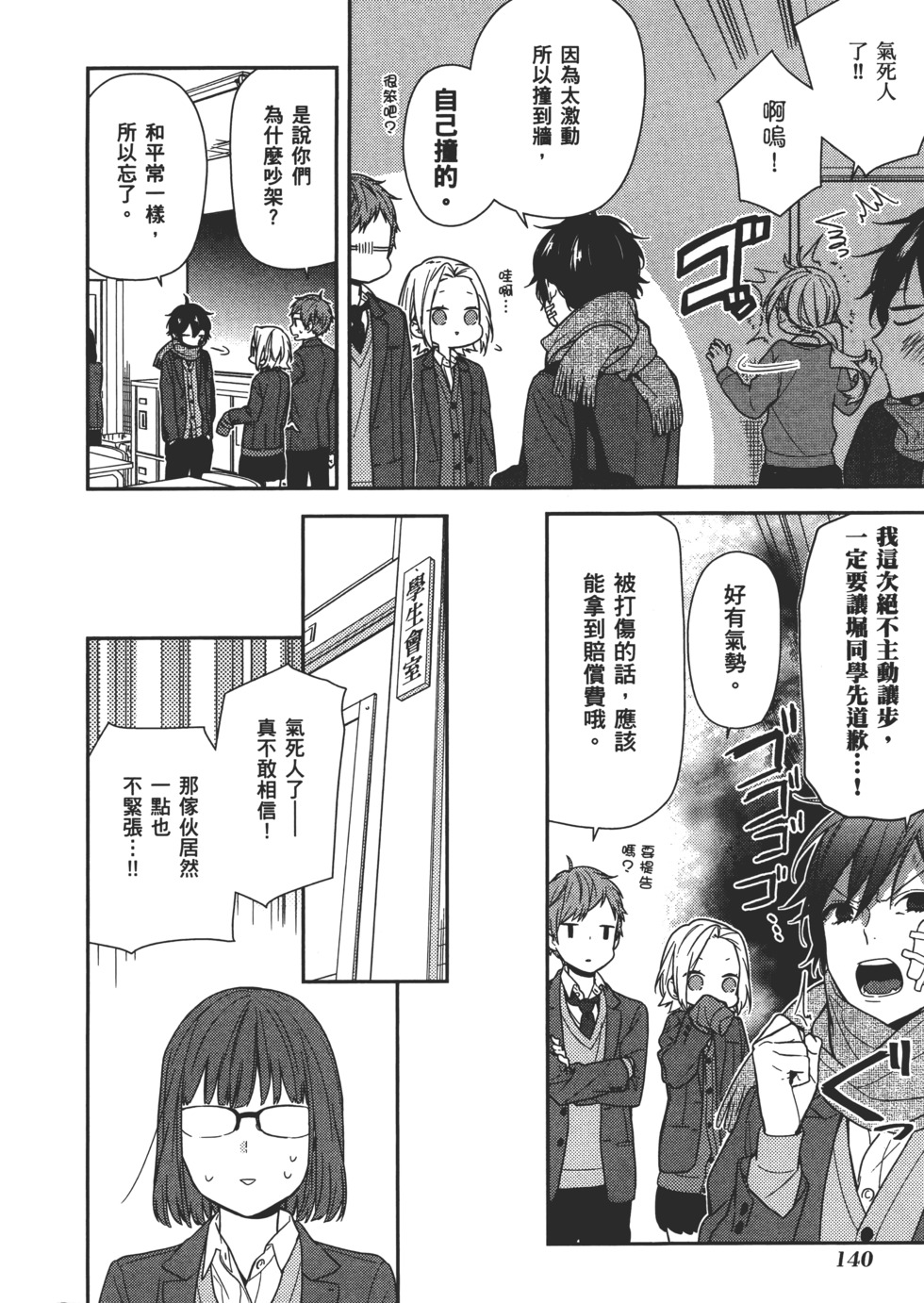 第141页